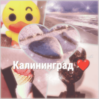 ~𝐾𝑎𝑙𝑖𝑛𝑖𝑛𝑔𝑟𝑎𝑑˗ˏˋ ´ˎ˗ 𝚖𝚢 𝚕𝚘𝚟𝚎🥀