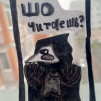 Самодельная закладка scp-049