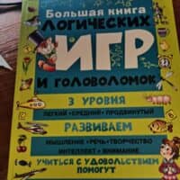 Настольгия чеек)