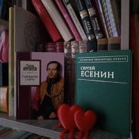 Сборники Есенина и Лермонтова📚