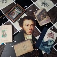 Солнце русской поэзии в окружении своих шедевров