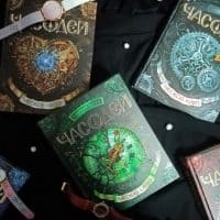 Думаю, эту книгу тут многие знают)