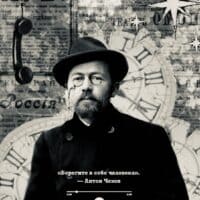 Антон Павлович Чехов. Великий человек.