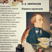 Виссарион Григорьевич Белинский. спаливший себя изнутри. "идеальный" критик.