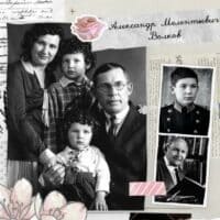Александр Мелентьевич Волков