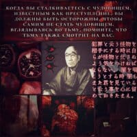 Рампо Эдогава | 江戸川乱歩 оказывается это не персонаж бсд, а автор крутых детективов