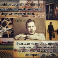 товарищ мистер Джон Стейнбек ✨️