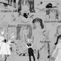 Семь Смертных Грехов~ (лень и зависть) 