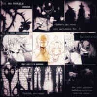 милая Адочка и граф Винсент✨️