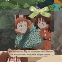 Прекрасный дуэт Дианы и Арлекина 🥰