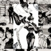 💥 Магическая битва 💥