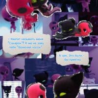 Плагг+Тикки (ЛБиСК). Люди шутят, что этот пейринг следует называть cheesecake<3