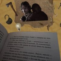 𝐶𝑟𝑖𝑚𝑒 𝑎𝑛𝑑 𝑝𝑢𝑛𝑖𝑠ℎ𝑚𝑒𝑛𝑡 – 𝑅𝑎𝑠𝑘𝑜𝑙𝑛𝑖𝑘𝑜𝑣 𝑥 𝑆𝑜𝑛𝑦𝑎