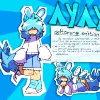 🦈🩵𝐋𝐮𝐥𝐮 - 𝐃𝐞𝐥𝐭𝐚𝐫𝐮𝐧𝐞🖤