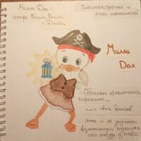 🦆 - Милли Дак, "Утиные истории" - 🦆