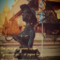 "Она росла за дальними горами" А. Блок. Из цикла "Стихи о прекрасной даме"