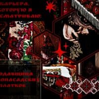 ◈моя судьба - продажа павлопасадских платков◈