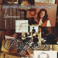 📜✒️||Учитель русского языка и литературы