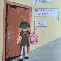 2075 год, обычная 5-классница идёт в школу. Может, далёко совсем не прекрасное?